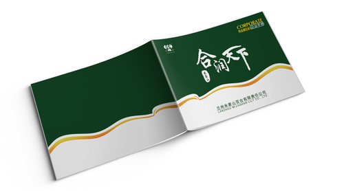 米家山-企业手册