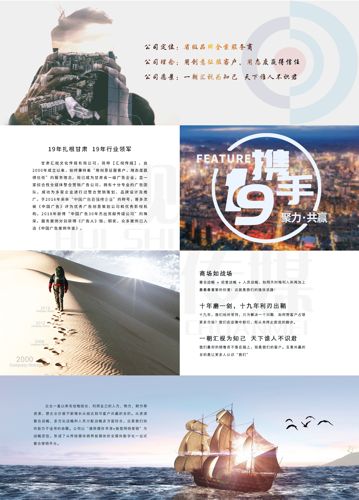 官网简介.jpg