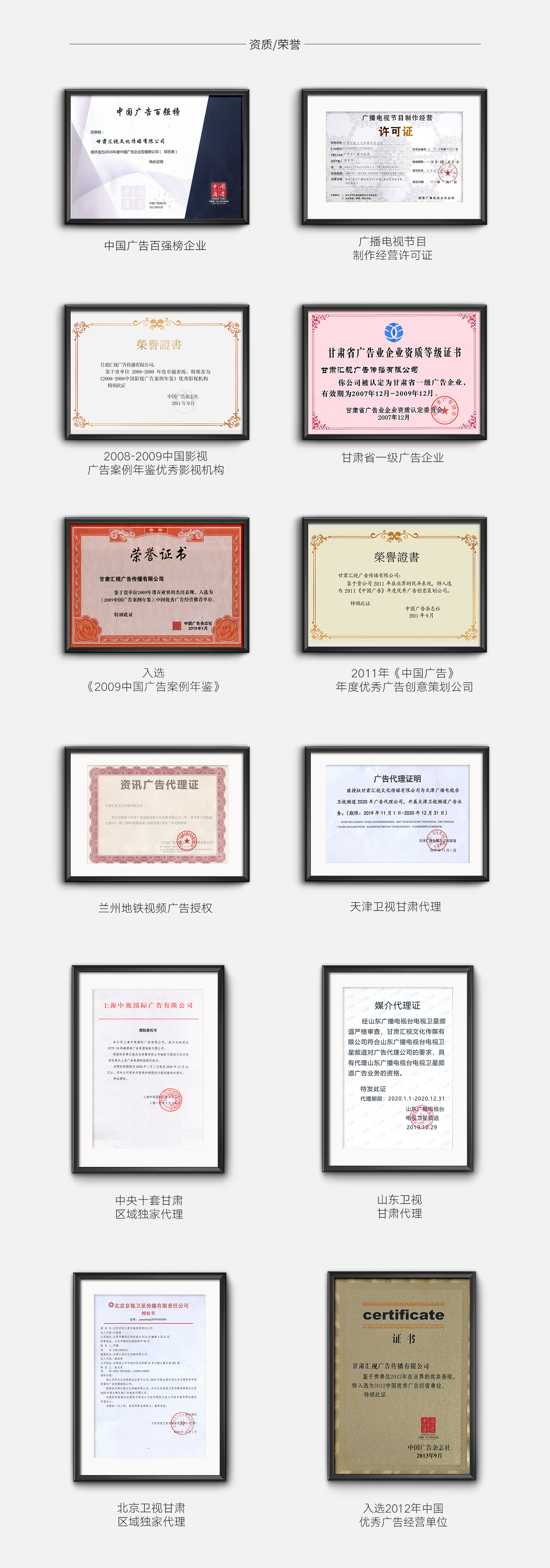 官网资质1.jpg